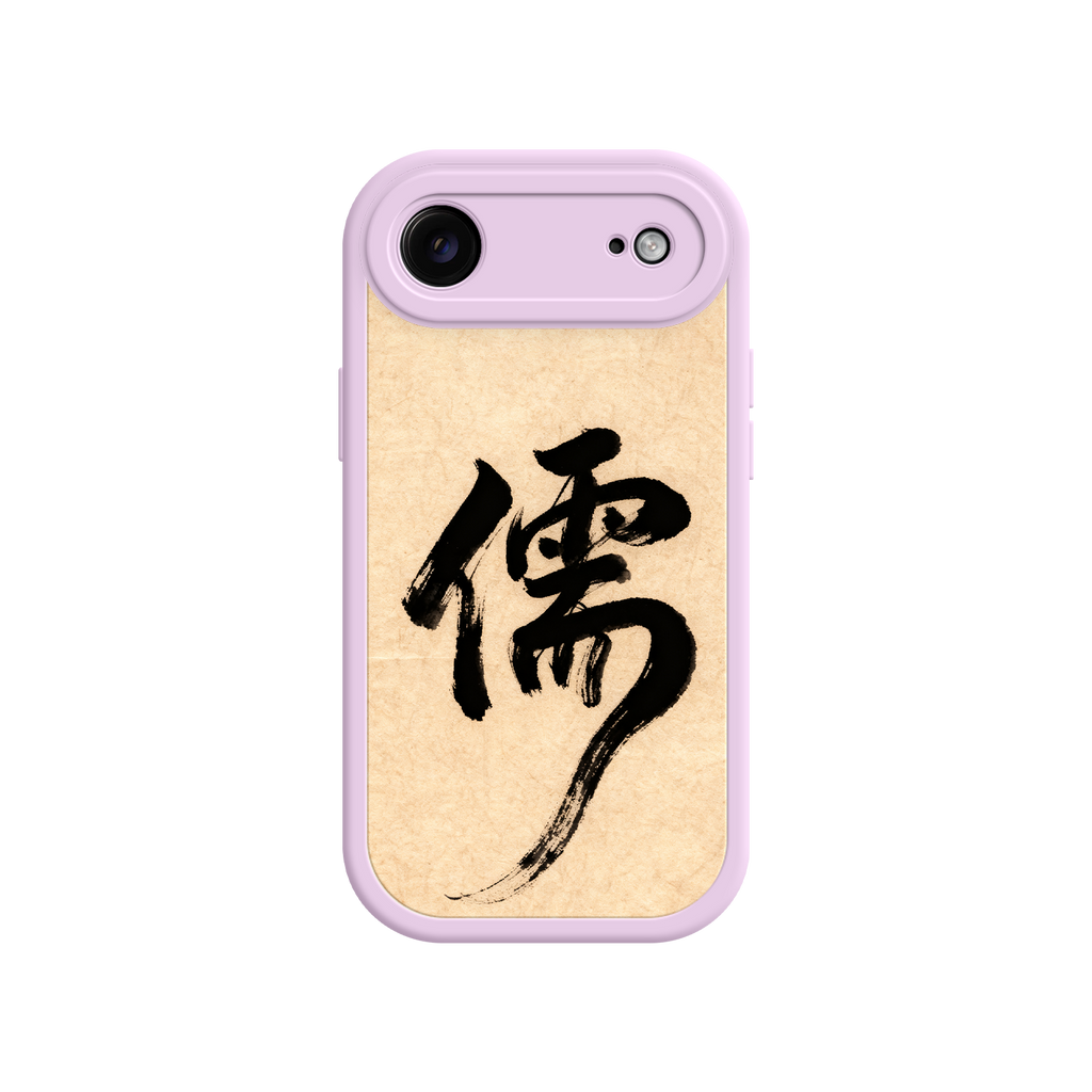 iPhone case with Chinese scholar symbol