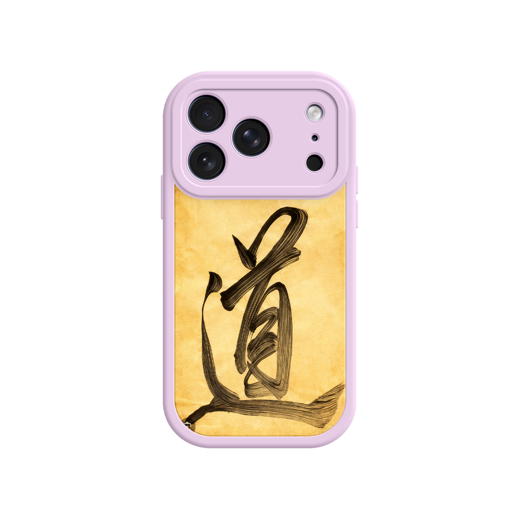 Taoist philosophy phone case with artistic depth