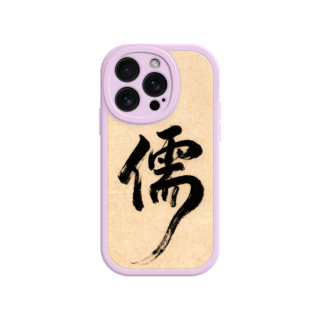 iPhone case with traditional East Asian script