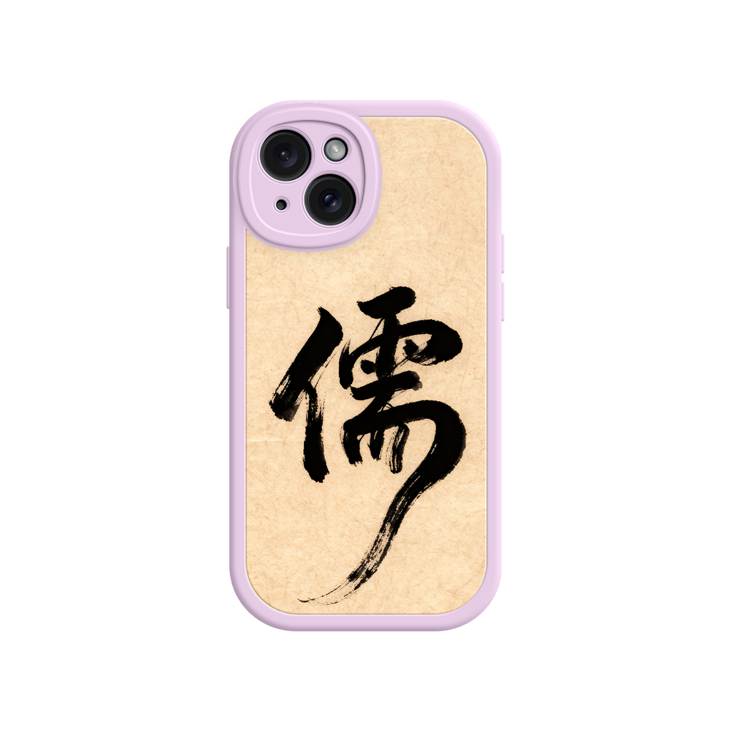Phone case with black calligraphy on a beige background