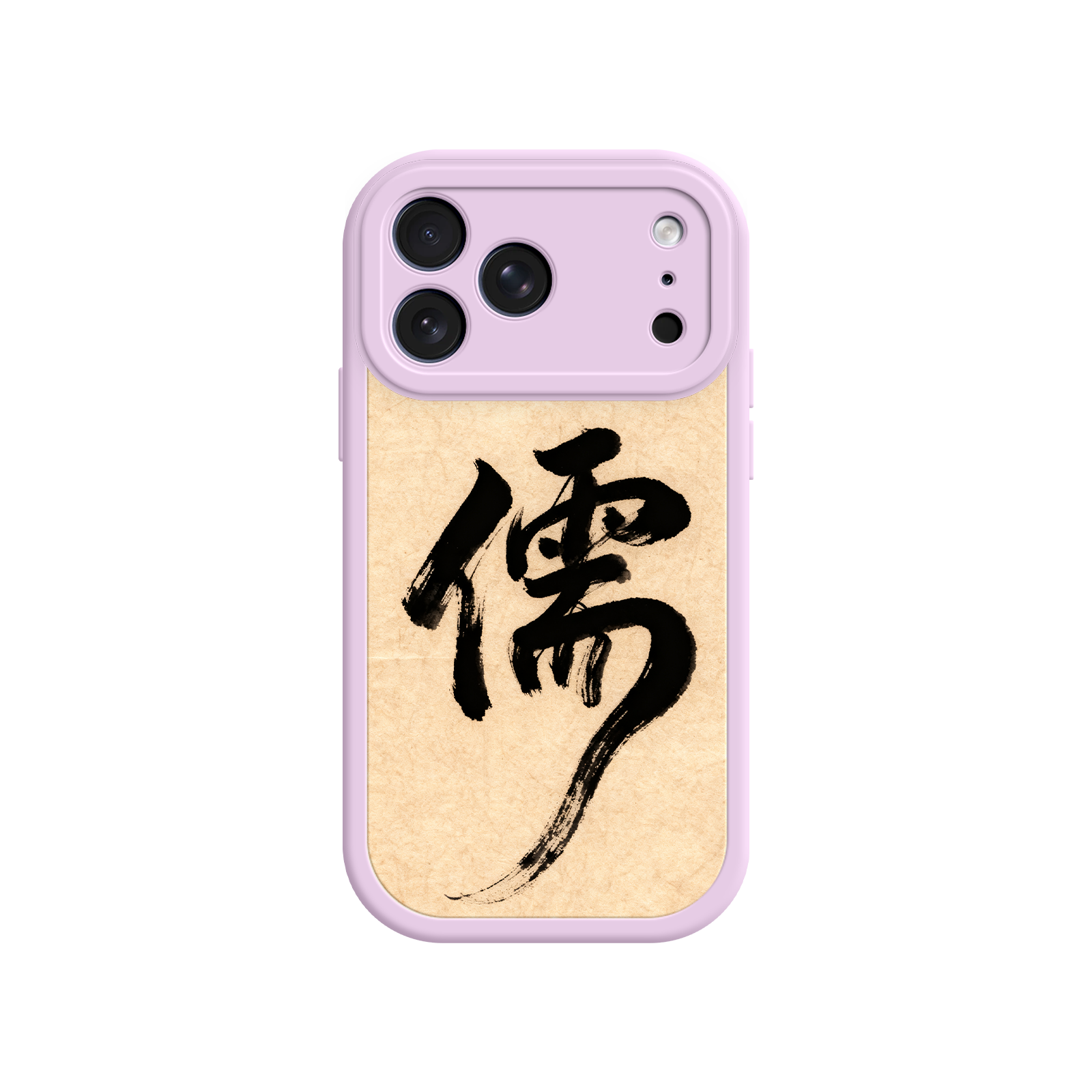 Minimalist phone case featuring traditional calligraphy