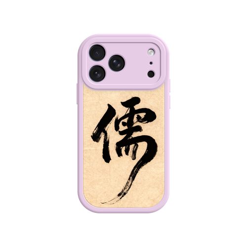 Minimalist phone case featuring traditional calligraphy