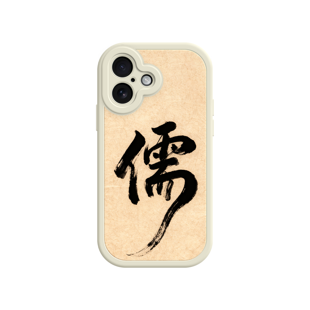 iPhone case with Confucian brush art