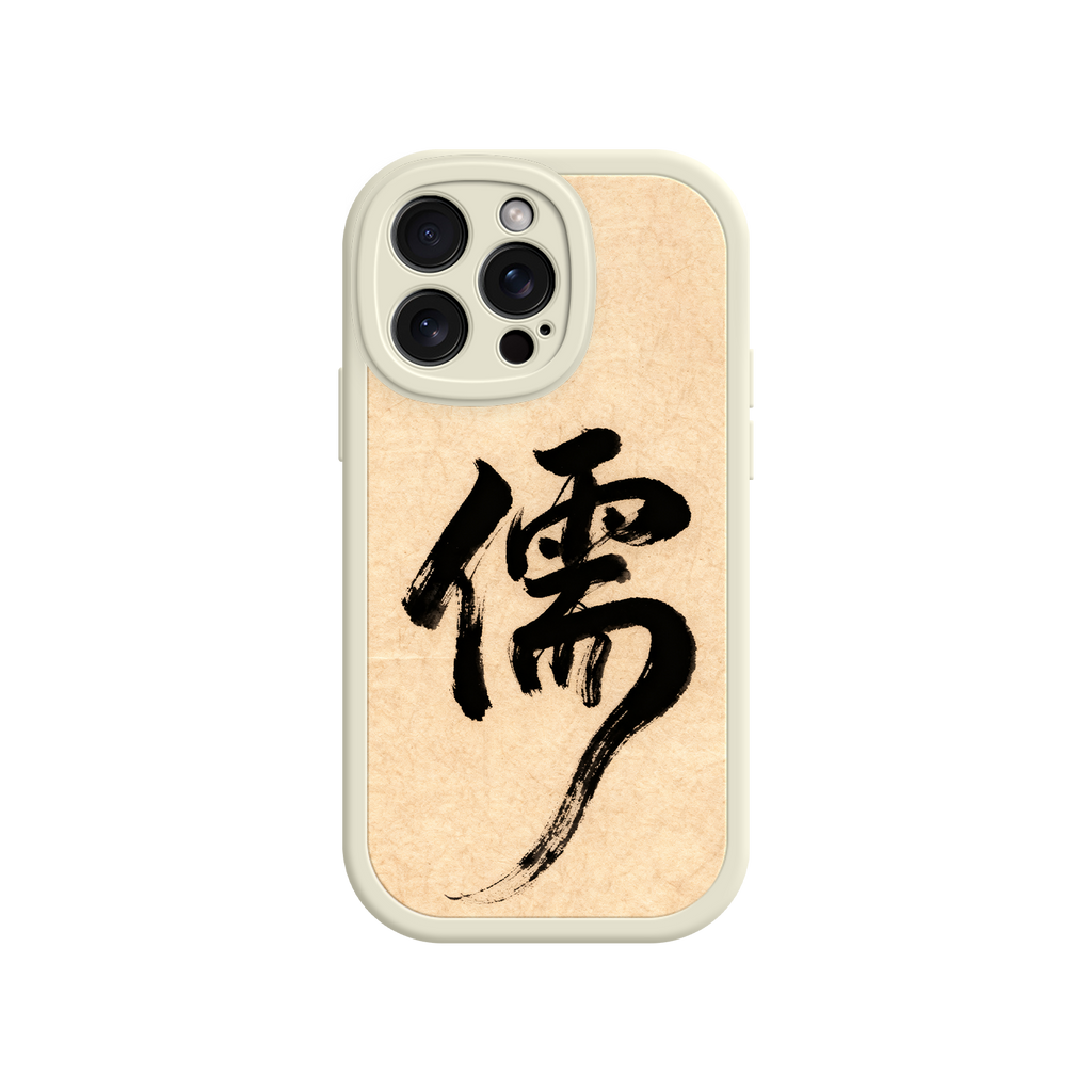 Chinese writing iPhone case with beige background