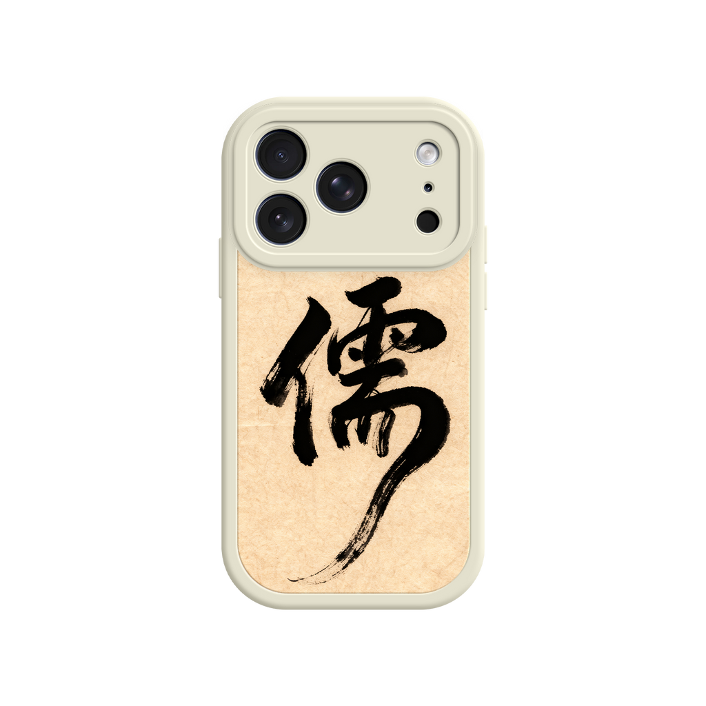 Minimalist Confucian iPhone case with green frame