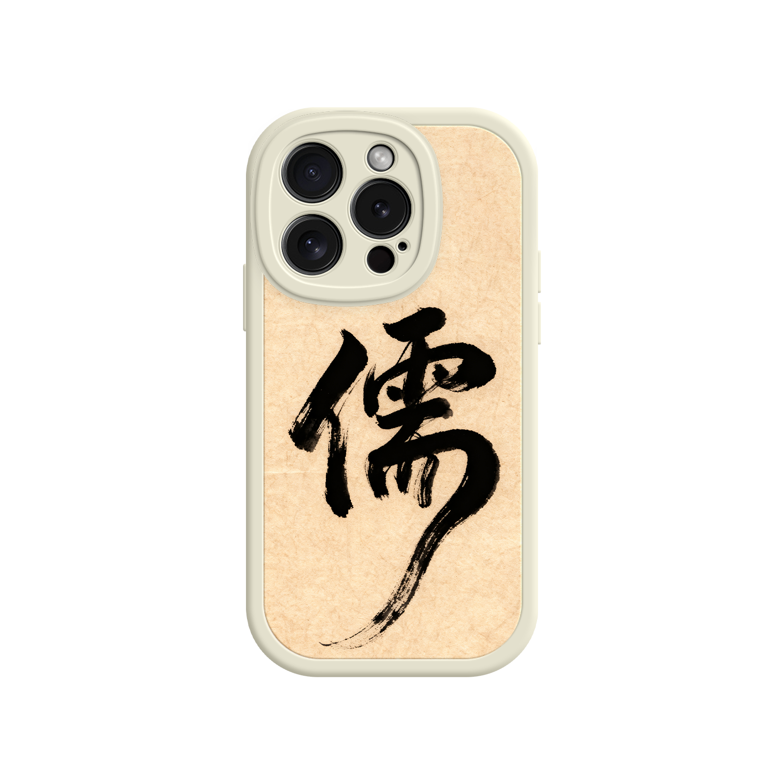Artistic iPhone case with East Asian calligraphy