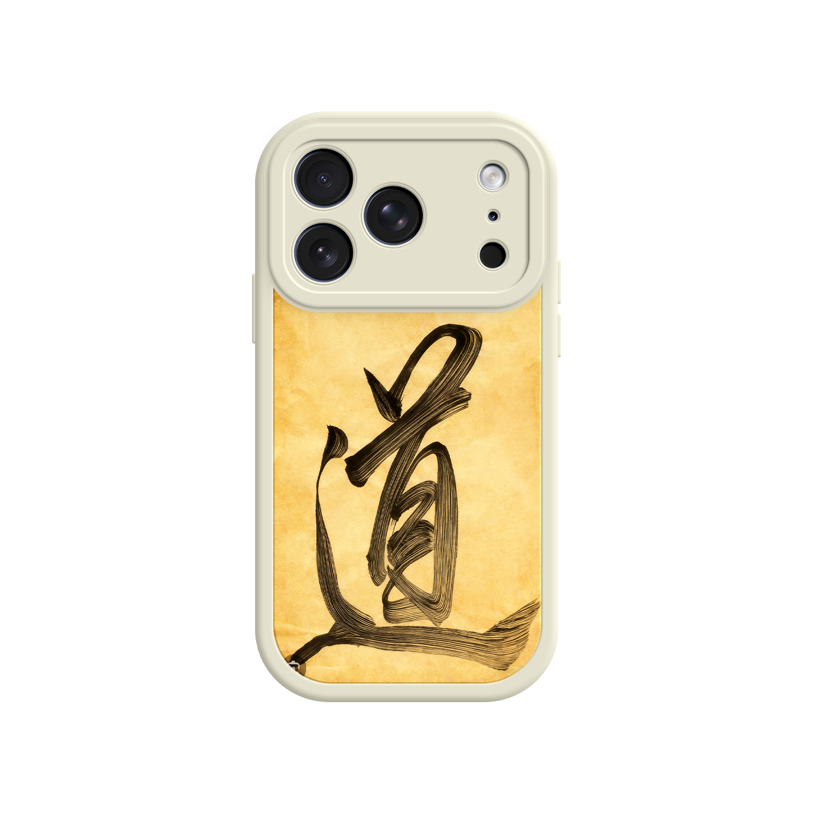 Zen phone case for holiday bundles