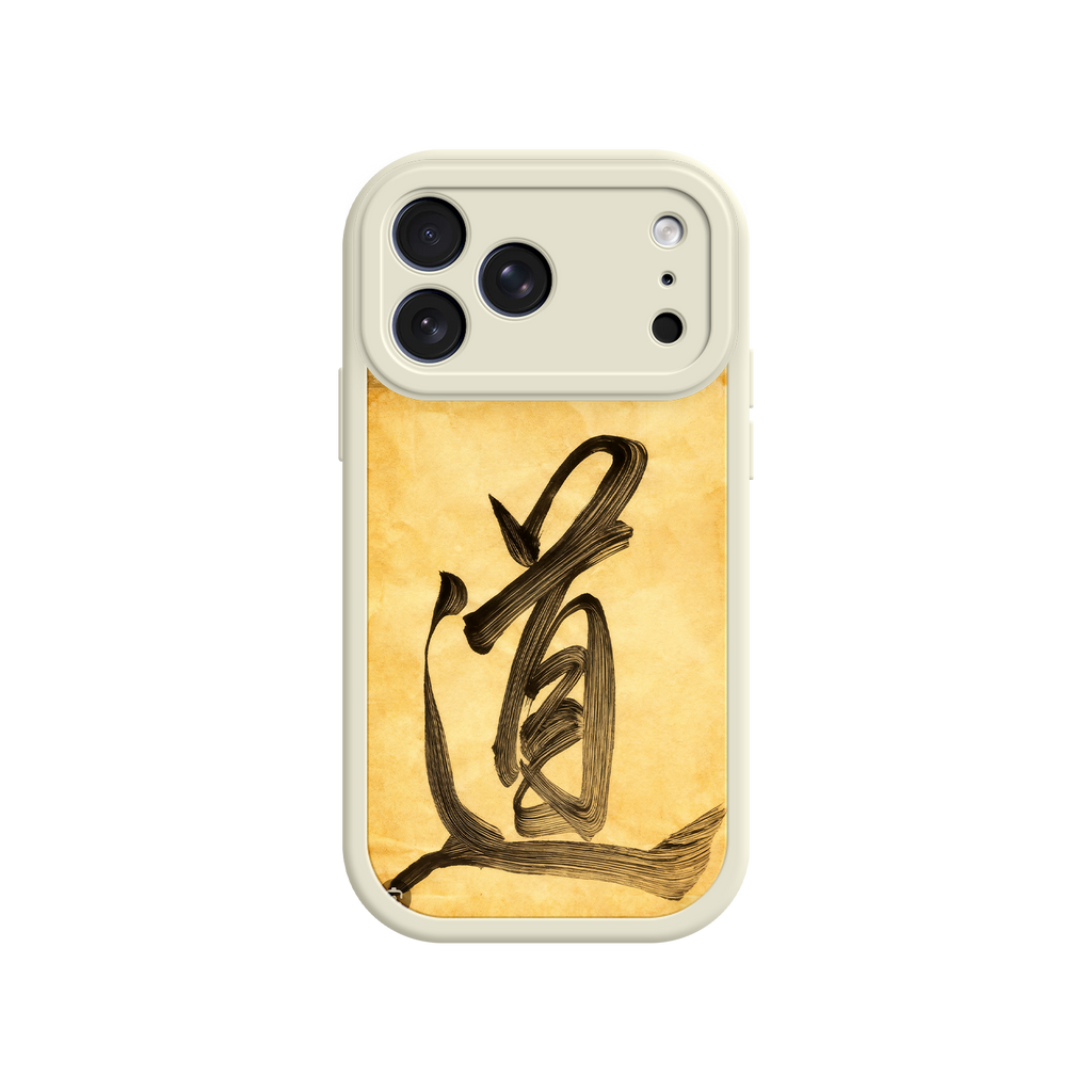 Chinese calligraphy phone case for birthdays